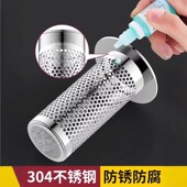 地漏毛发过滤网下水管道卫生间脸盆防堵虫不锈钢网罩器排水通用