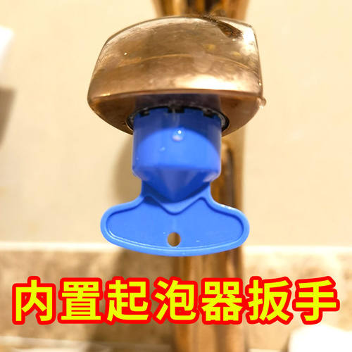 厨卫面盆水龙头出嘴起泡器