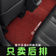 后排专用汽车丝圈一体式 车内地垫 过桥脚垫易清洗垫子驾驶地毯式