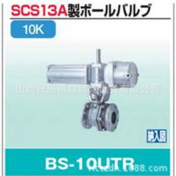 开滋KITZ 气动球阀 BS-10UTR-50A BS-10UTRM-50A