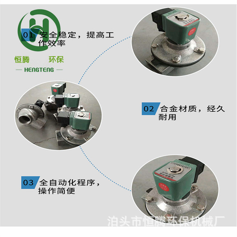 DMF-Z-25直角式电磁脉冲阀一寸脉冲阀一寸半直角脉冲阀除尘配件