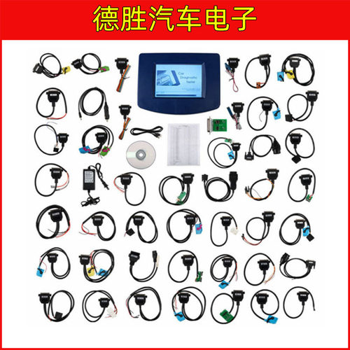 Digiprog 3 V4.94 Programmer with Full Cable
