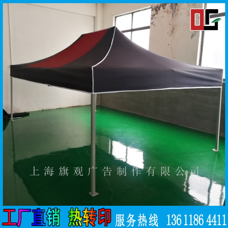 上海工厂数码帐蓬布印花3X4.5铝合金40MM展览户外休闲