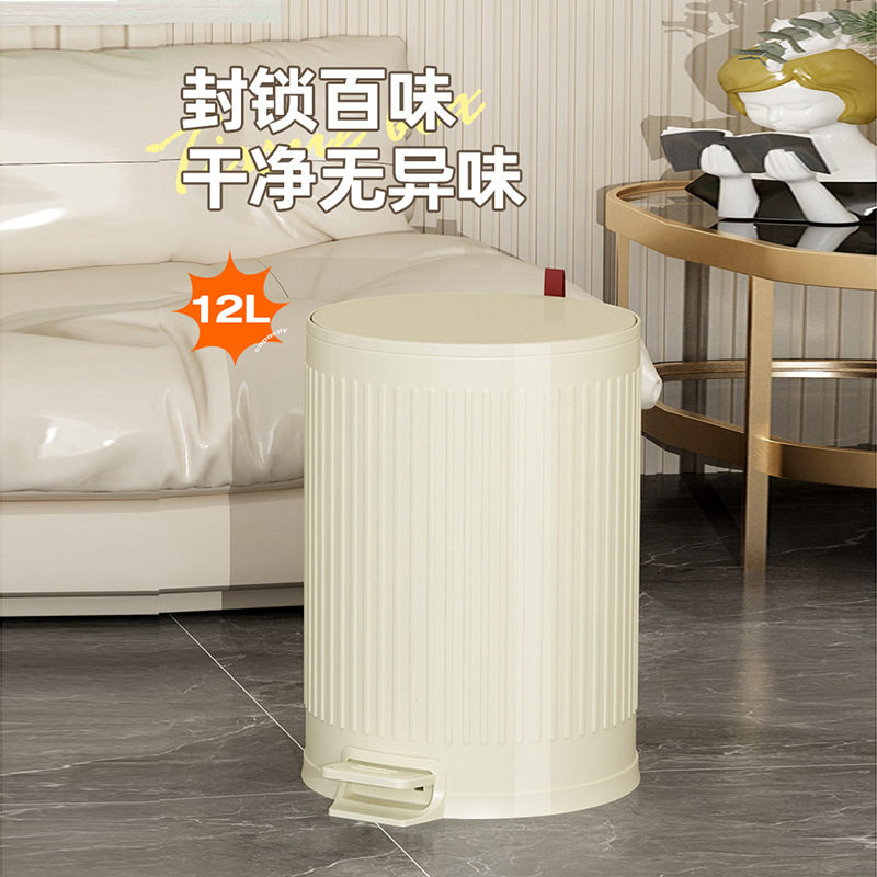 包邮不锈钢垃圾桶轻奢带盖缓降脚踏式收纳桶家用厨房客厅厕所酒店