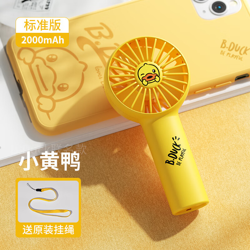 几素FA20口袋小风扇手持迷你usb可充电手拿电风扇夏天FA20-2000mA