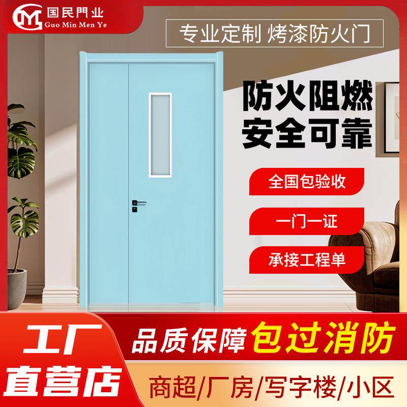 现代简约室内烤漆门复合套装门卧室隔音套装房门防火烤漆门