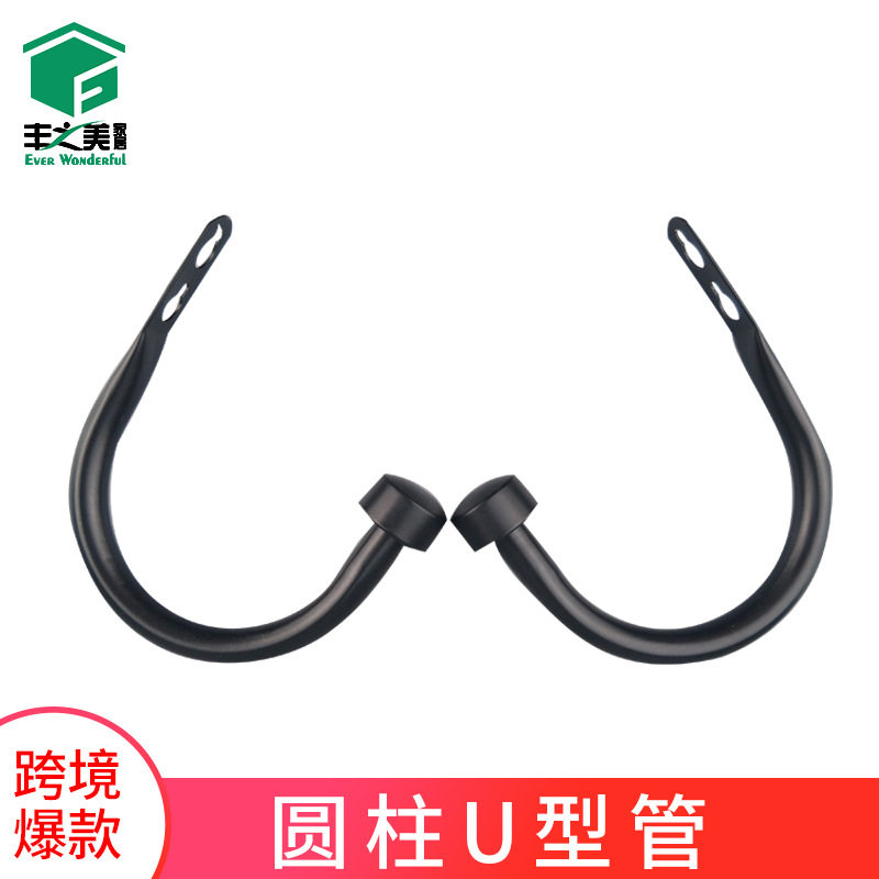 窗帘配件U型挂钩绳扣现代简约跨境厂家铁制烤漆布帘绳钩绑带