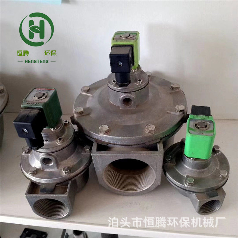 DMF40S速连电磁脉冲阀喷吹脉冲阀直角式电磁脉冲阀一寸半脉冲阀