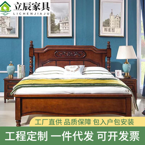 美式田园实木床现代乡村1.8米双人床1.5米单人床主卧婚床储物床