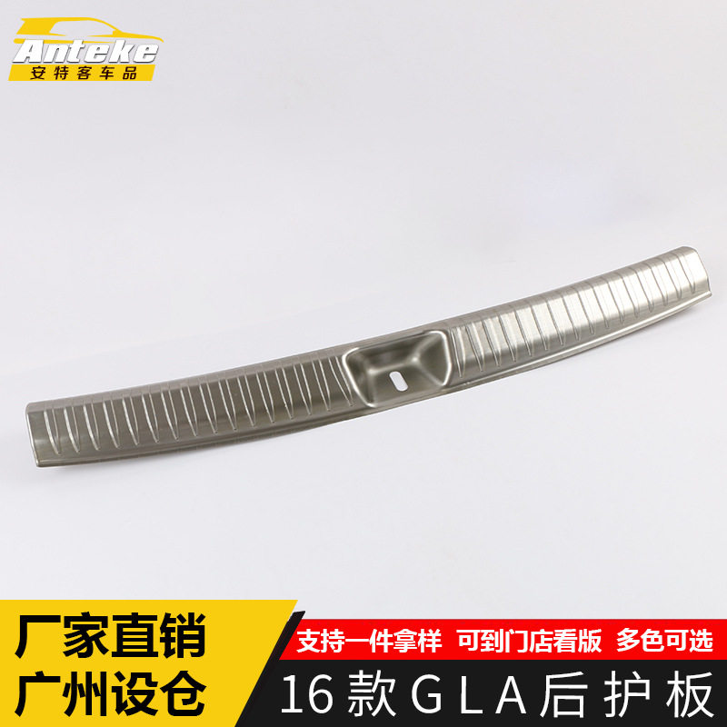 16款GLA后护板亮片后备箱贴