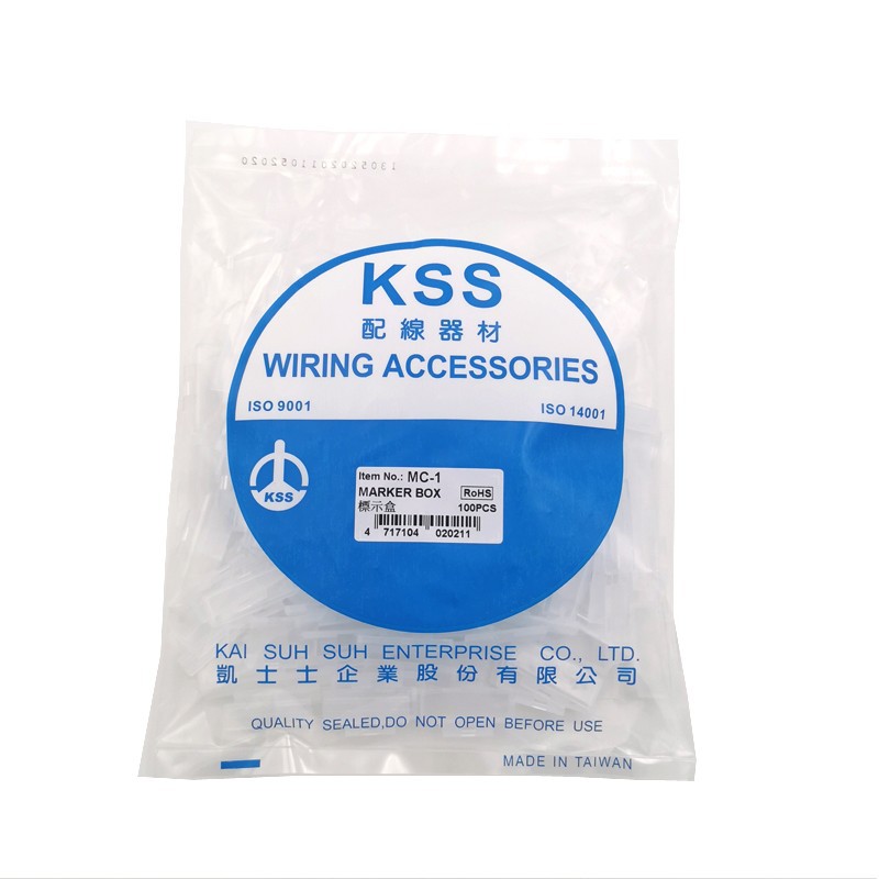 KSS配线标示盒MC-1/MC-2扎带标签框标志线缆盒铭牌线缆标识管理