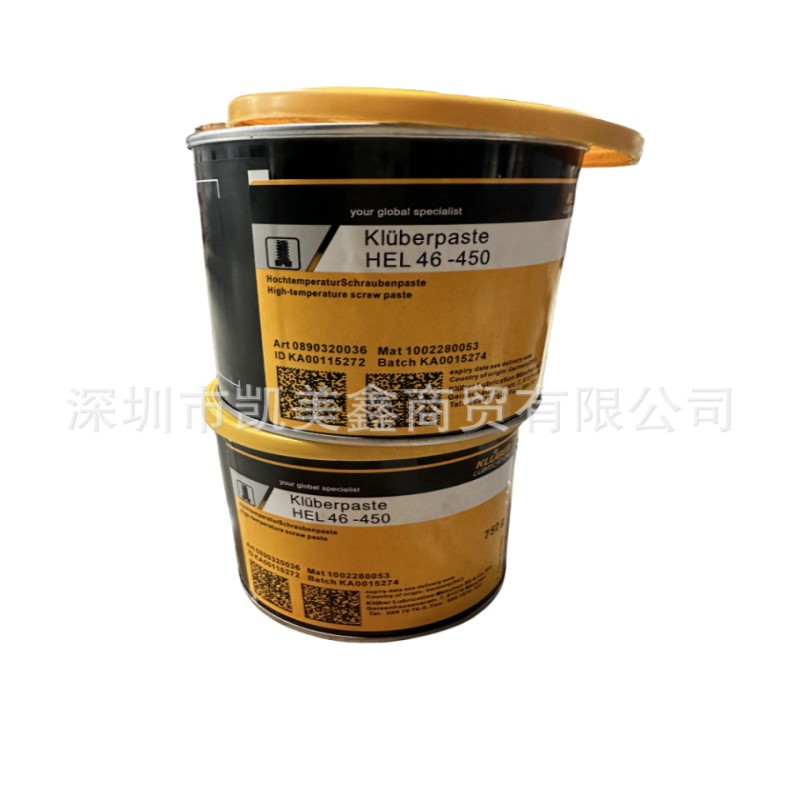 克鲁勃HEL46-450 高温装配膏KLUBER paste HEL 46-450