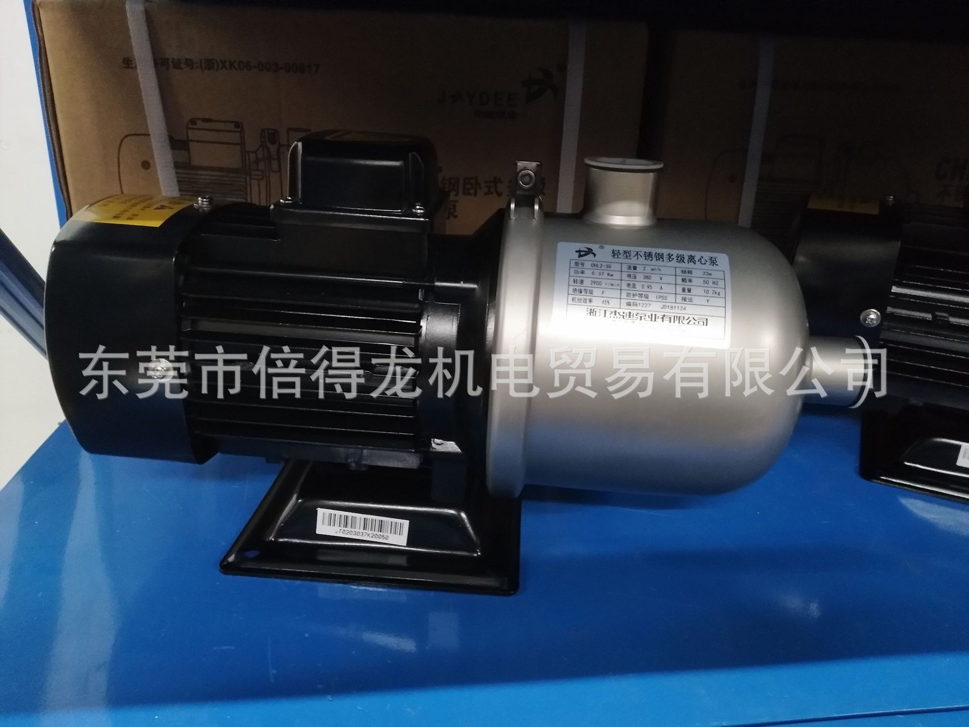 不锈钢304卧式多级泵 CHL2-20-30-40-50-60和CHL4-20-30-40原水泵