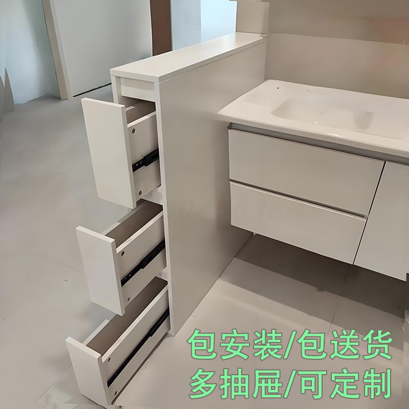 卫生间干区半墙柜浴室柜储物柜隔断柜洗漱台侧边柜子收纳柜抽拉柜