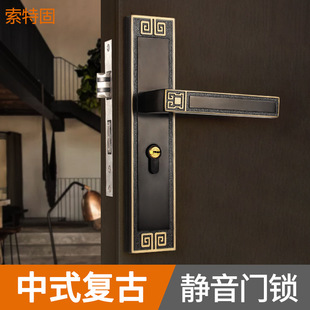 门锁家用通用型锁具室内卧室卫生间房间静音黑色中式 简约复古把手