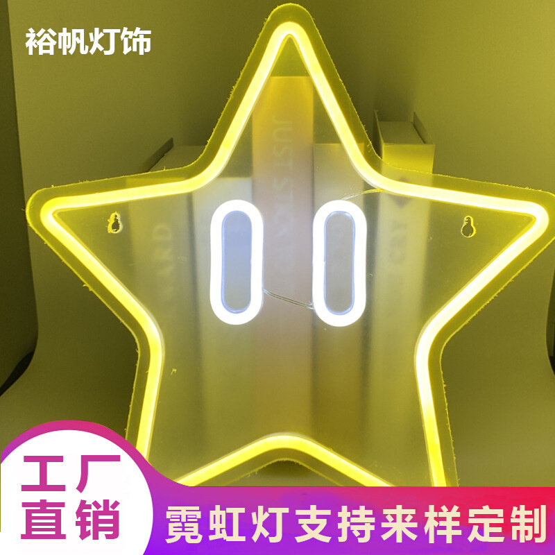 新款亚力克透明背板星星造型LED霓虹灯卧室居家氛围感装饰小夜灯