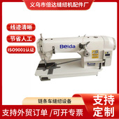 厂家供应 3800高速双针平缝机电动链式 线迹链条车缝纫设备