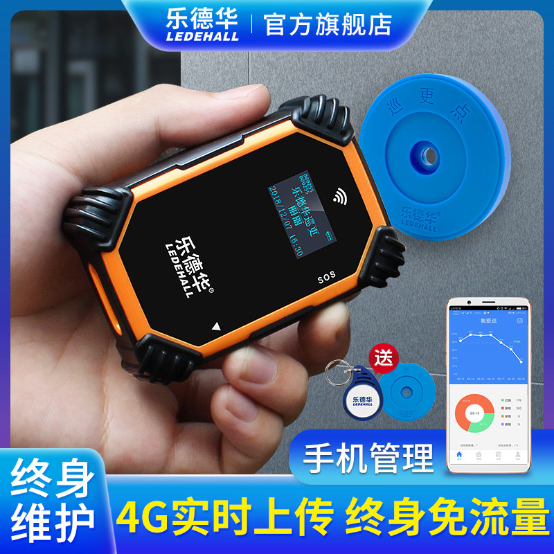 巡更棒GPRS巡更机实时在线电子巡更系统巡检棒巡更器打点棒