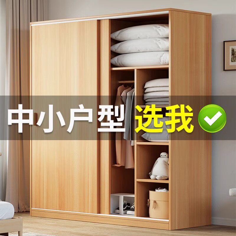 现代简约小户型推拉门储物衣柜