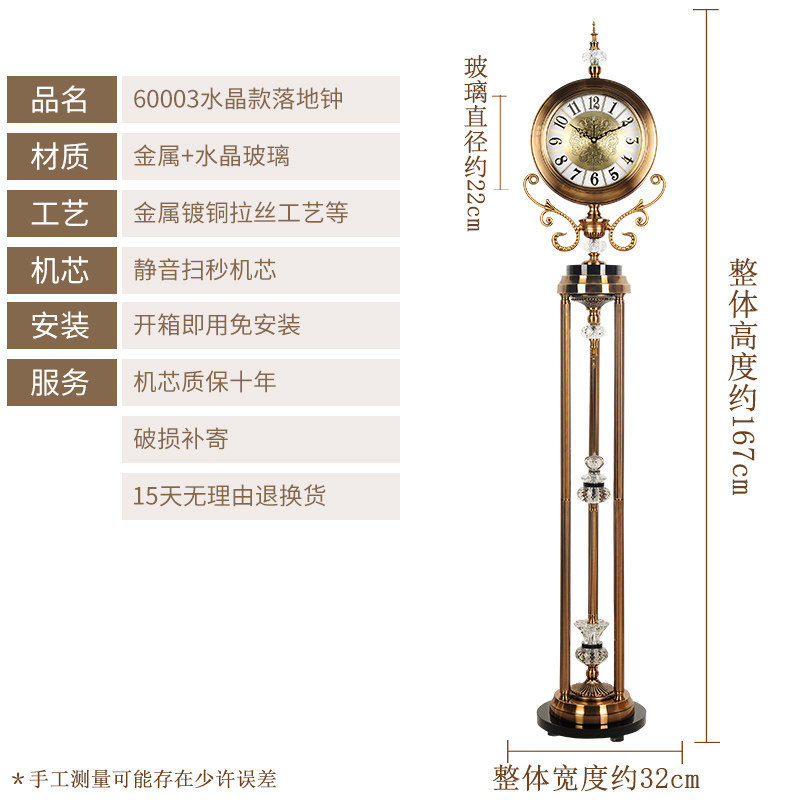 欧式落地钟客厅中式复古别墅大摆件立式钟表美式创意静音家居立钟