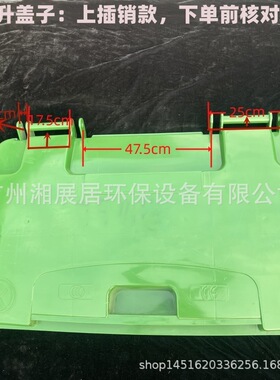 660L户外垃圾桶盖子上插销款大号环卫桶盖室外大型分类桶带盖带轮