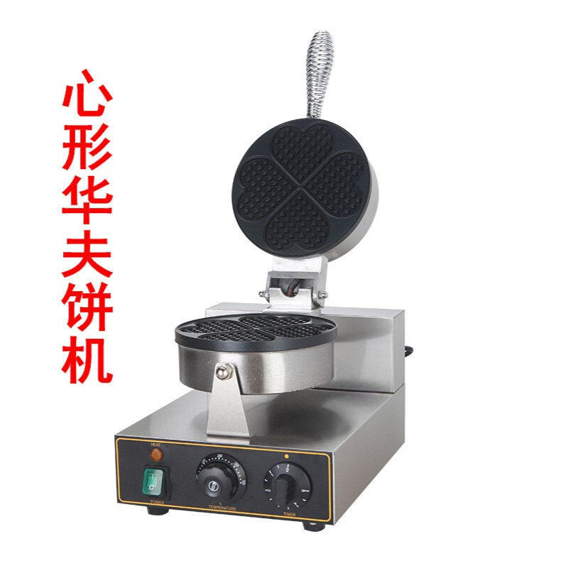 四心形华夫饼机电热单头华夫炉商用烤饼机松饼炉可丽饼家用早餐机