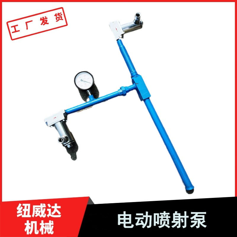 纽威达电动喷射泵 zpbg矿山排水泵气水两用喷射泵(电动)图片