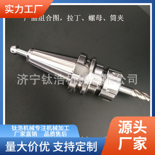 厂家直销BT30-ER20-60L刀柄数控BT30刀柄格