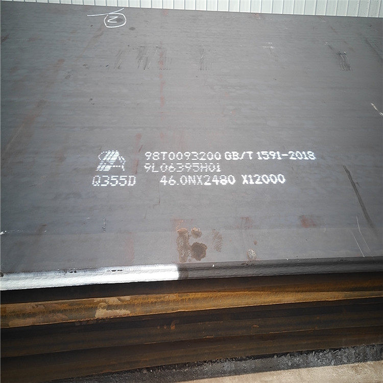 安钢厂家直销 中厚低合金钢板 Q355D Q355C 45#钢板现货