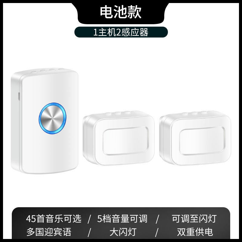 迎宾门铃欢迎光临感应器分体式进门语音播报提示器商店门口门铃