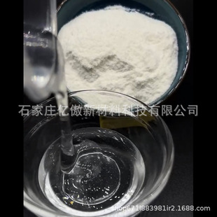 硅酸镁锂现货增稠触变剂悬浮剂透明硅酸镁锂