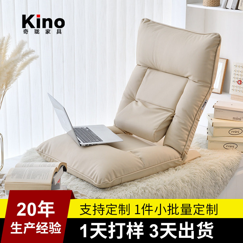 kino飘窗懒人沙发可坐可躺猫抓皮活动护腰靠背椅防猫抓耐磨榻榻米