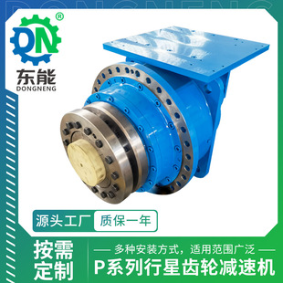 平行轴行星齿轮减速箱 25锁紧盘通轴低损耗重型行星减速机 P2SAZ9