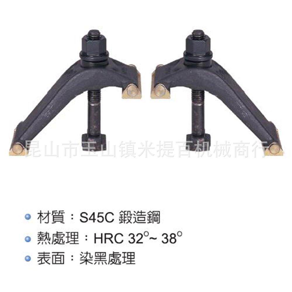 CP19弓型压板（含脚座）台湾昱暐（昱伟）LEAVE工装夹治具