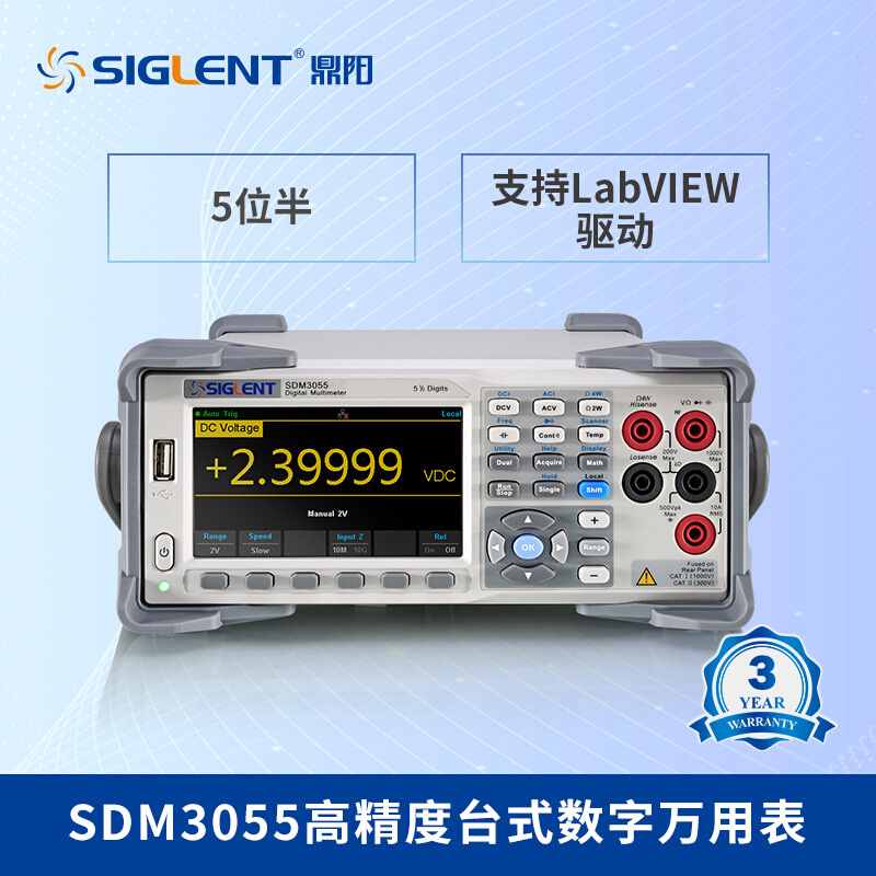 鼎阳SDM3055X-E SDM3065X台式数字多用表真有效值带扫描卡六位半