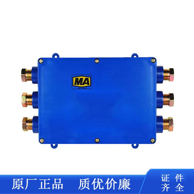 FHG6光纤接线盒48芯矿用本安型接线盒FHG6矿用光纤接线盒
