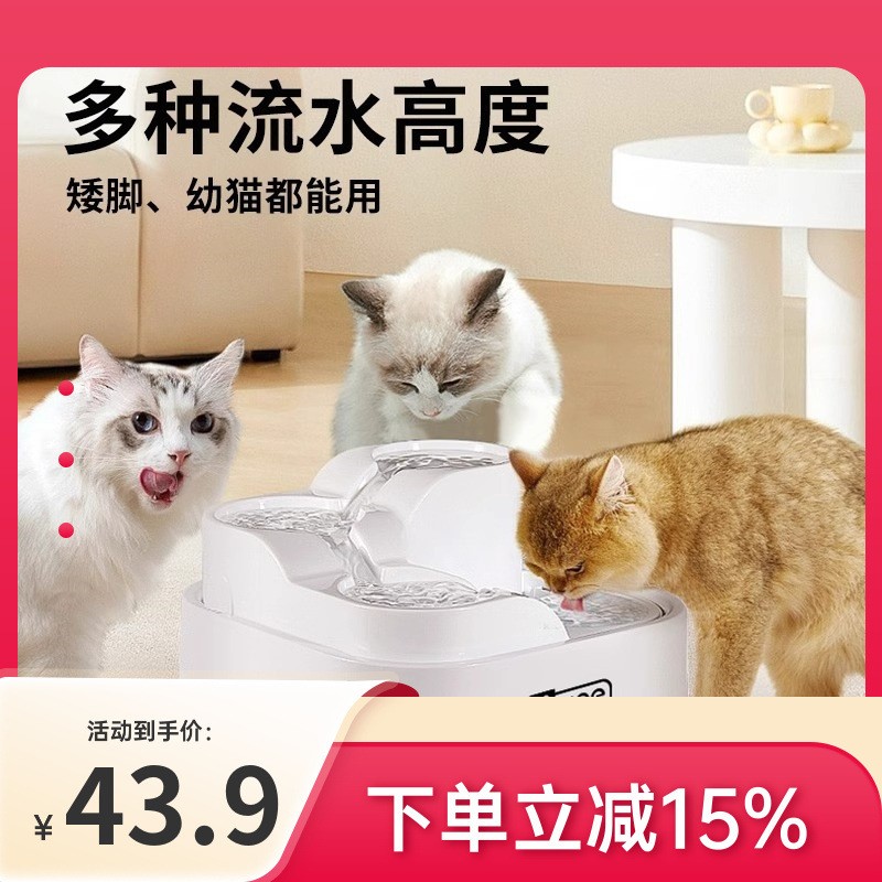 喂流动循环狗喝水器猫碗狗猫咪自动饮水机自动宠物饮水器水器包邮