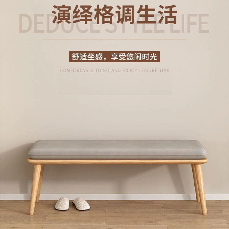 北欧实木换鞋凳家用门口玄关入户超窄长条凳矮凳科技布床尾凳卧室