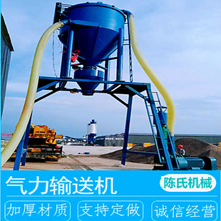 南京粉煤灰装车卸料气力输送机 粮食进库入库中转倒运气力吸粮机