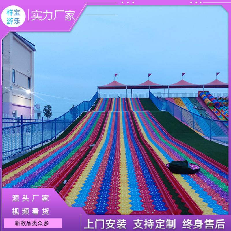 彩虹滑道网红树蹦蹦云景区户外拓展滑梯设施无动力游乐场设备厂家