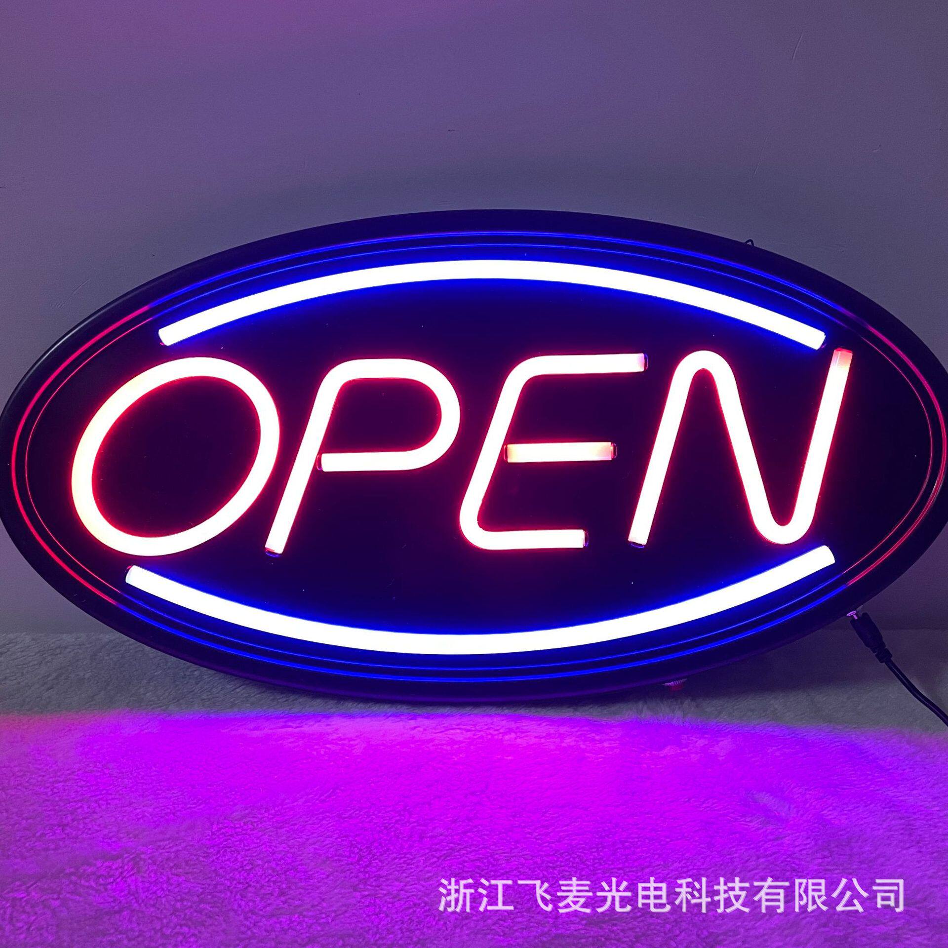 LED霓虹字母彩灯高亮广告牌