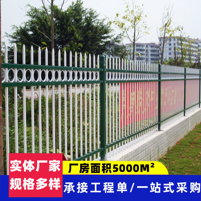 家用院墙栅栏学校隔离围栏户外隔离栅庭院锌钢护栏铁艺护栏