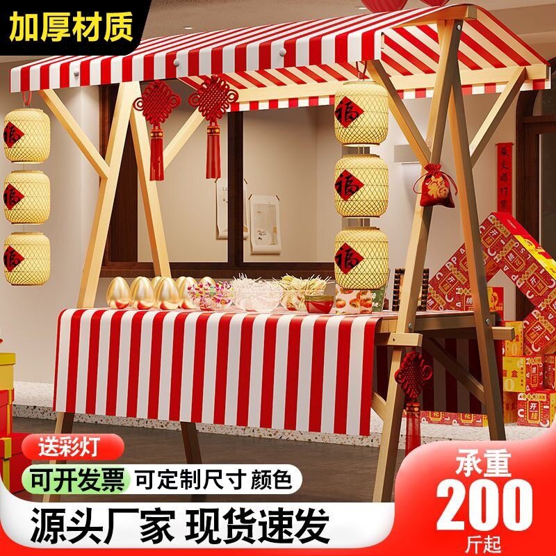 集市摊位展示架移动可折叠户外棚实木促销花车网红夜市摆摊桌哚月