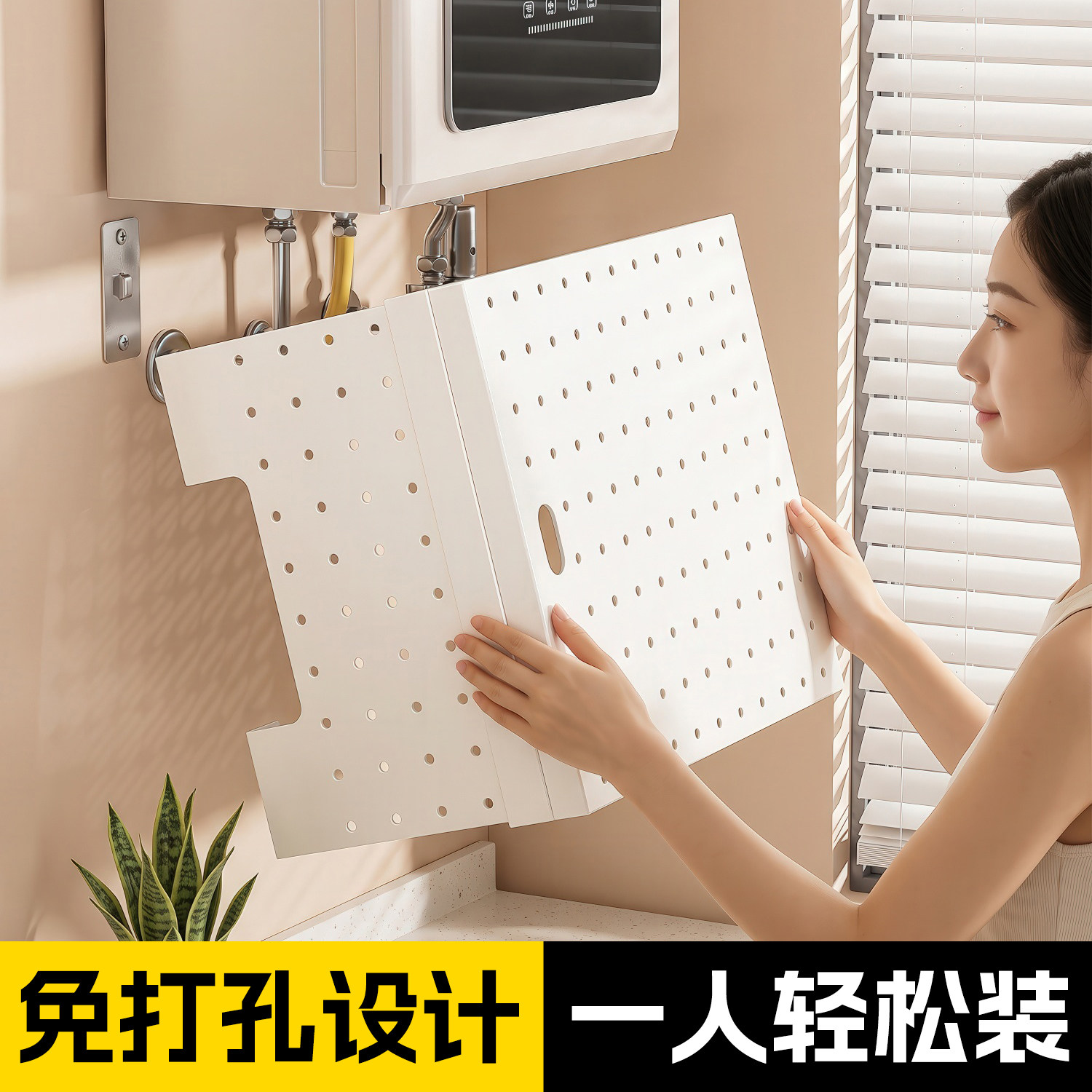 燃气热水器装饰遮挡罩厨房洞洞板可便携开门置物架天燃气表遮挡箱
