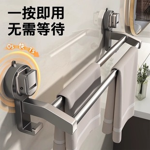 吸盘卫生间毛巾架子免打孔壁挂置物架浴室毛巾单杆洗手间收纳挂架