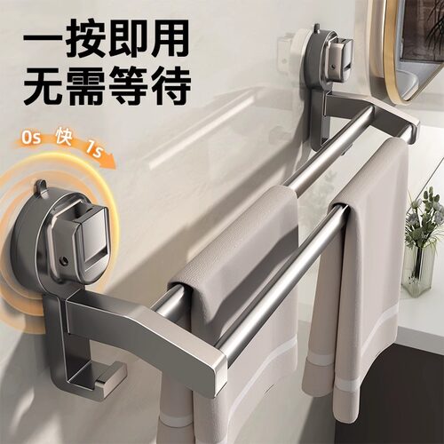 吸盘卫生间毛巾架子免打孔