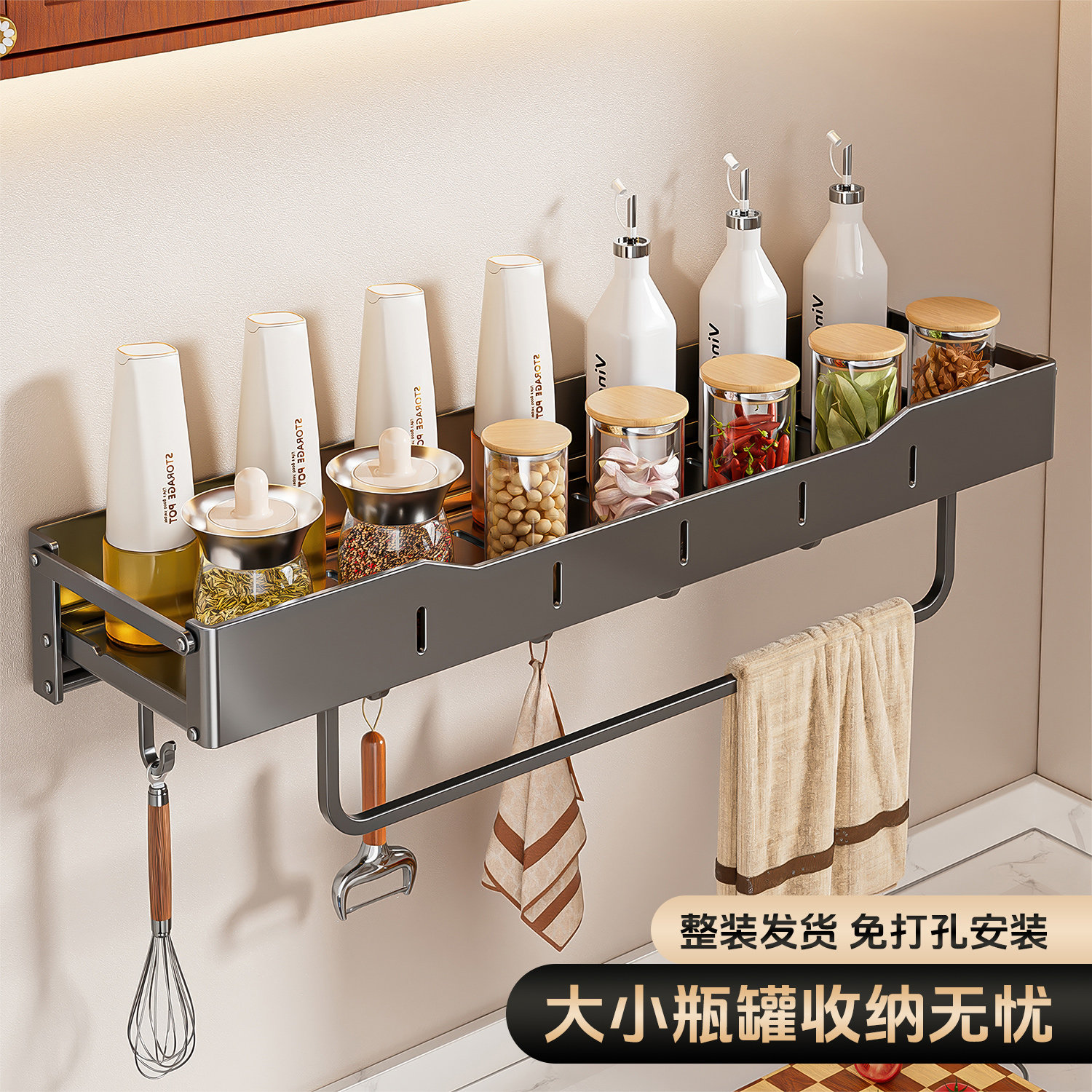 厨房置物架壁挂式用品家用多功能刀架免打孔调味品收纳架调料架子