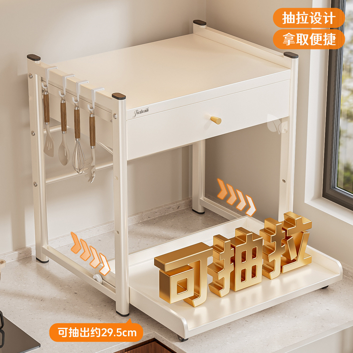 抽屉式微波炉置物架厨房台面双层一体可抽拉电饭煲烤箱收纳支架子