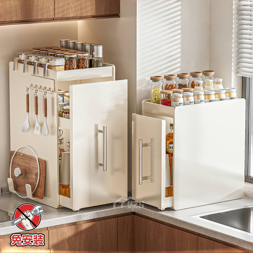 窄款调料架台面抽拉式多层防尘