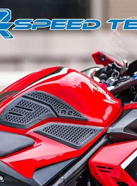 台湾R2SPEEDTEK原创设计专用立体编织油箱贴止滑适用本田CBR500R